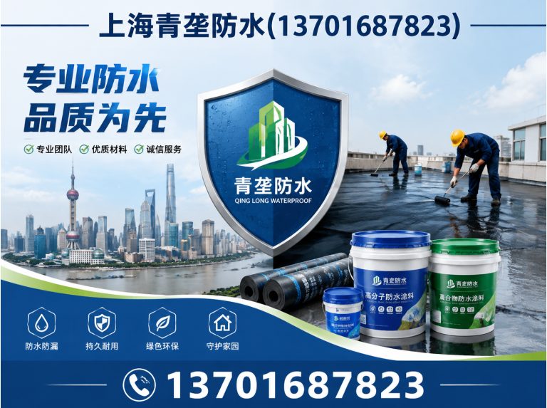 虹口区卫生间防水展示图