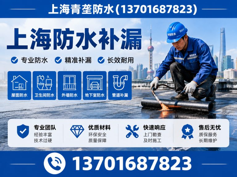 虹口区外墙清洗展示图