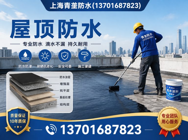 虹口区外墙防水展示图