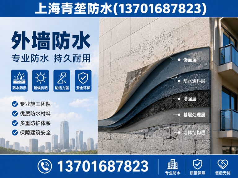 虹口区地下室堵漏展示图